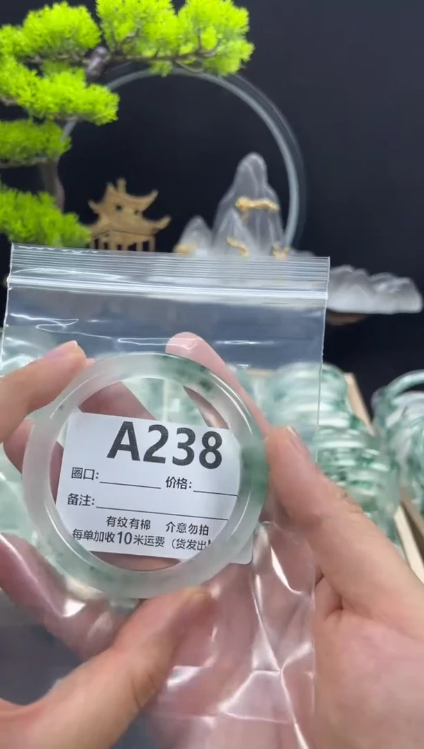 【闪购商品】石英岩玉手镯未镶嵌A238