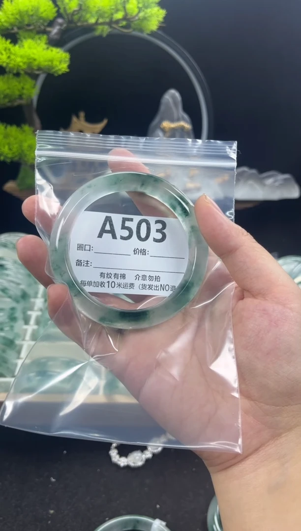 【闪购商品】石英岩玉手镯未镶嵌A503