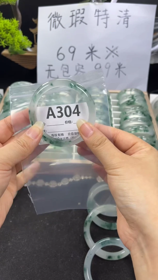 【闪购商品】石英岩玉手镯未镶嵌A304