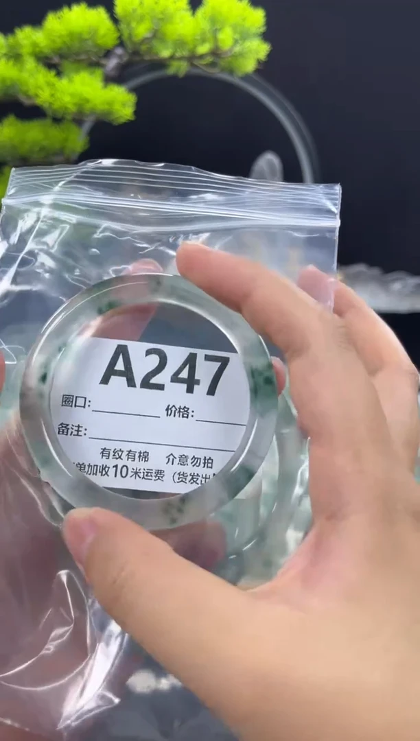 【闪购商品】石英岩玉手镯未镶嵌A247