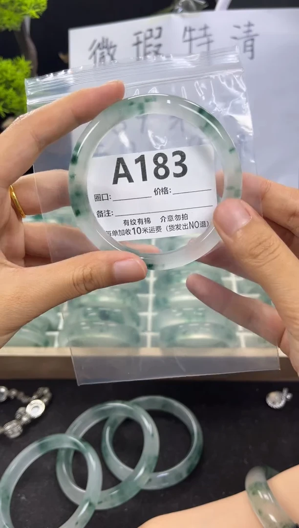 【闪购商品】石英岩玉手镯未镶嵌A183