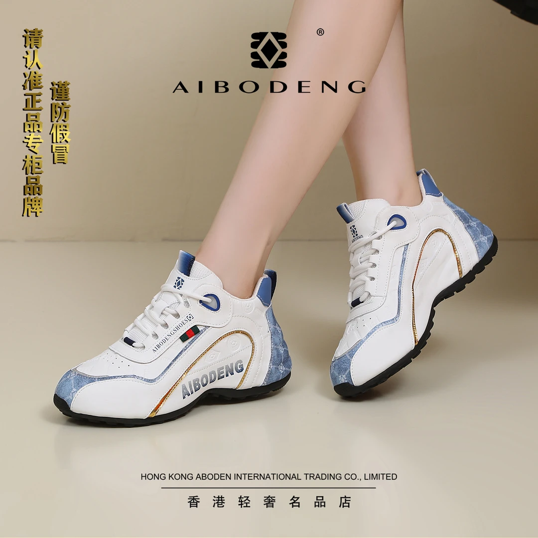 艾博登秋冬新款男女时尚轻奢软底百搭旅游跑步透气网面休闲鞋3913