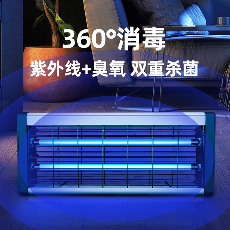 佑威悬挂紫外线消毒灯室外家用室内幼儿园移动餐饮商用除螨杀菌灯