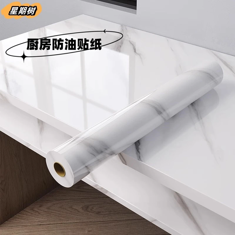 桌面贴纸橱柜防潮防水油厨房台面自粘耐磨大理石瓷砖家具翻新墙贴