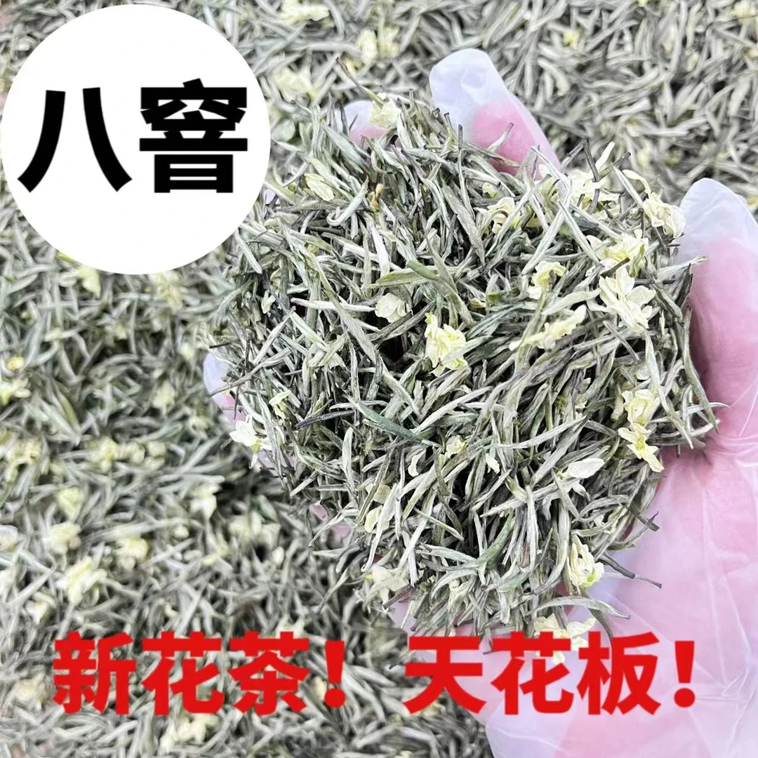 2025正宗新茶头采茉莉银针王全芽尖茉莉花茶特级精品浓香型（罐装）
