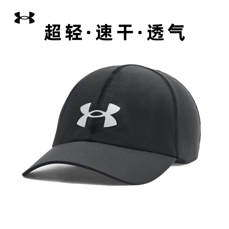 安德玛UA官方运动帽ShadowRun夏季户外大帽檐遮阳帽休闲帽子男款