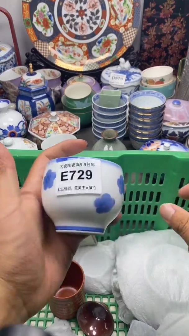 【闪购商品】杯闪亮陶瓷一号商品