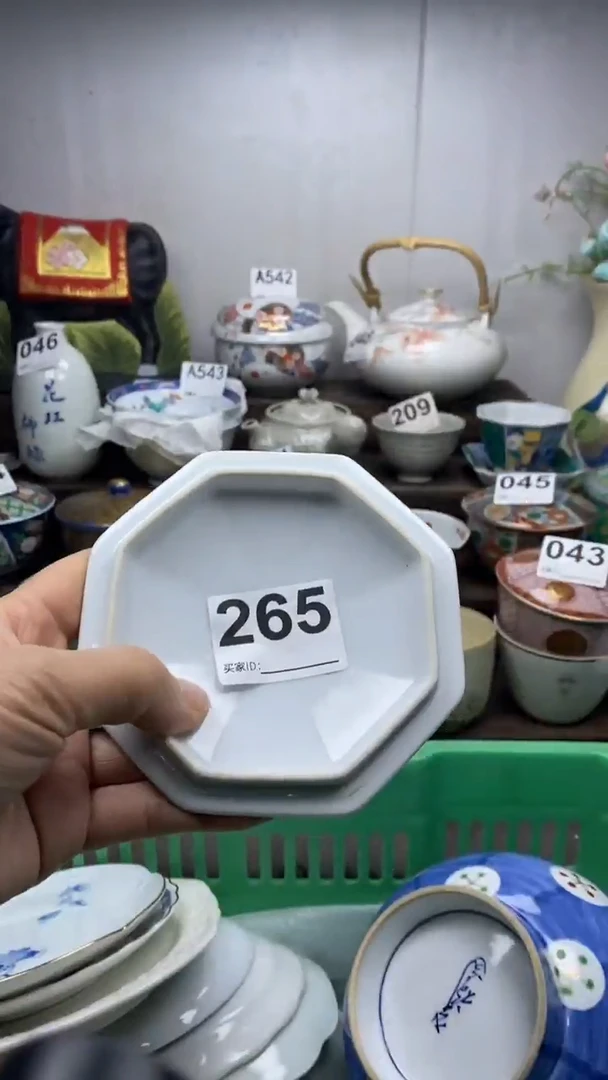 【闪购商品】杯闪亮陶瓷一号商品