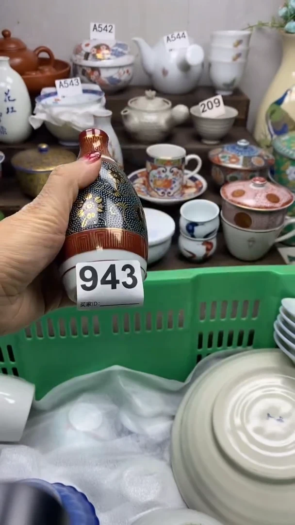 【闪购商品】杯闪亮陶瓷一号商品