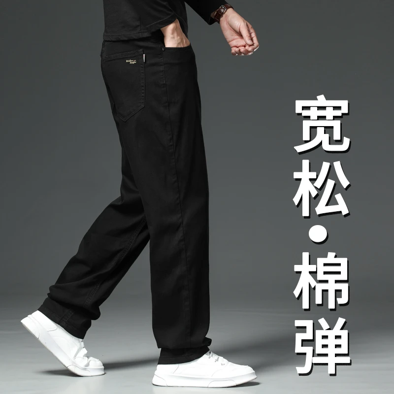 香港春秋新款阔腿牛仔裤男士直筒宽松加肥加大中年休闲大码长裤子