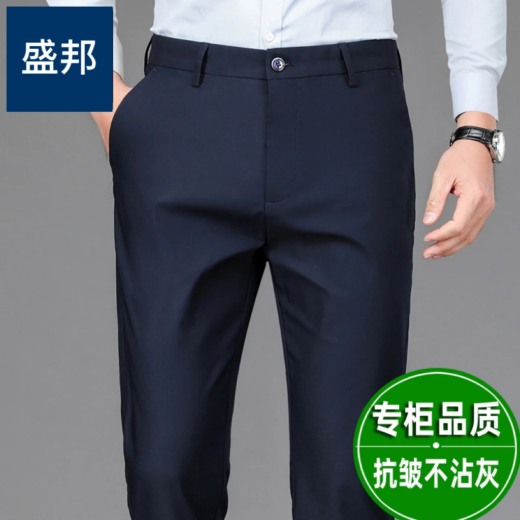 香港冰丝休闲裤男直筒宽松弹力长裤商务2023新款抗皱西裤夏季薄款