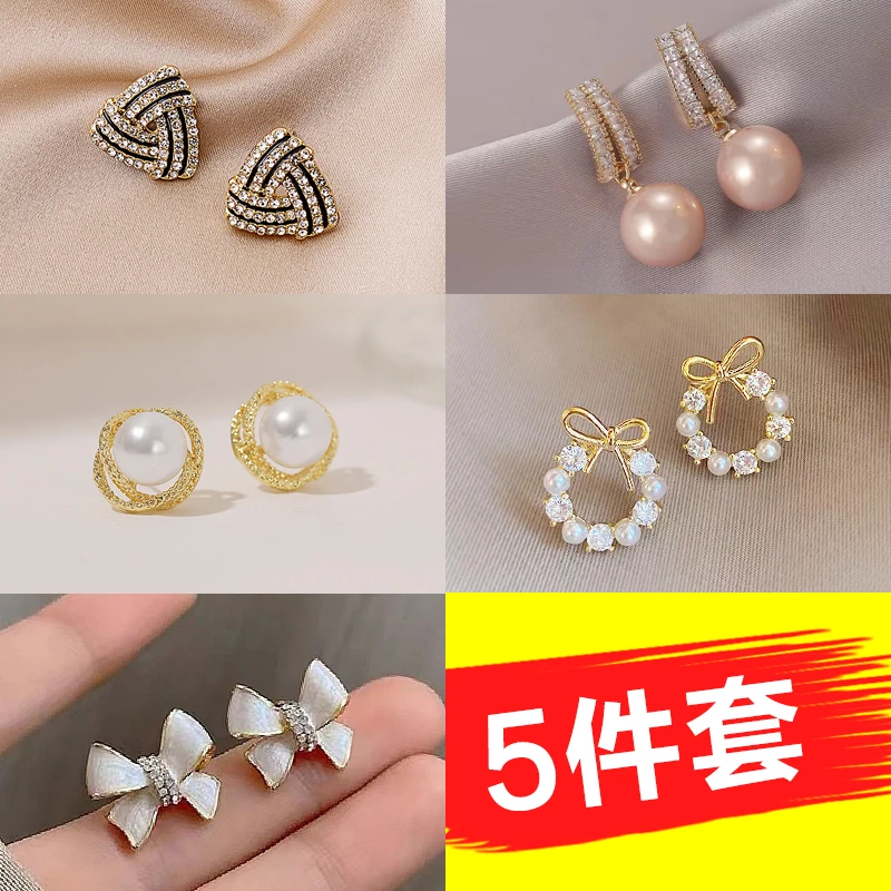 合金仿珍珠耳饰 法式轻奢气质百搭上班耳钉女时尚小香风耳环套装