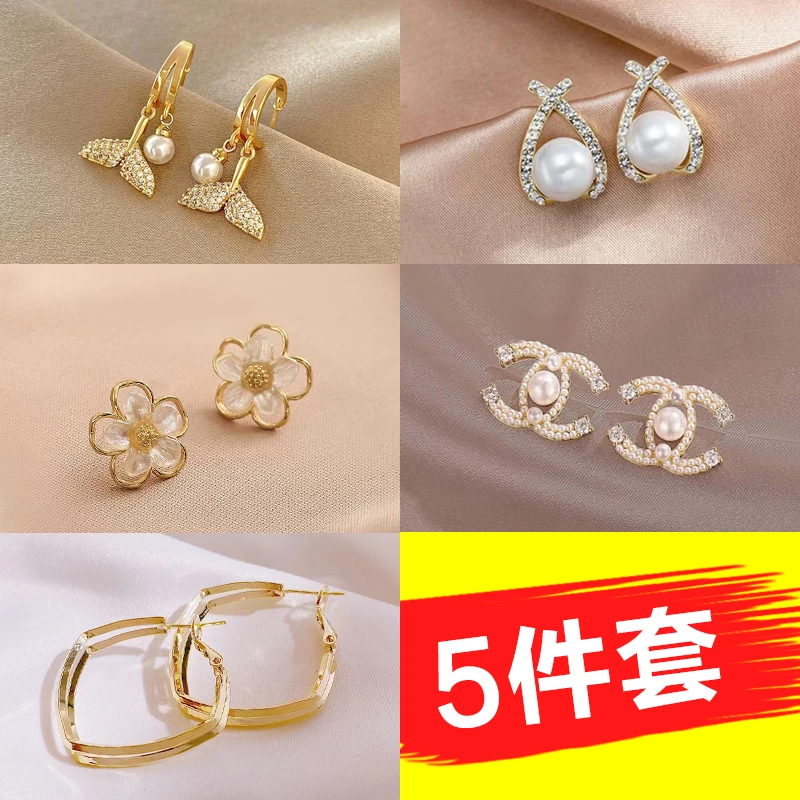 锌合金合成锆石耳饰 八号  轻奢精致性感风耳环组合