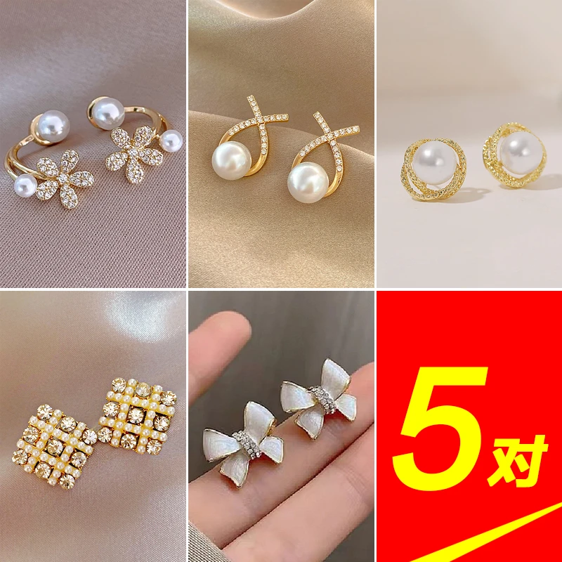 合金耳饰 高级感耳环套装气质轻奢时尚百搭简约小众香风精致超仙