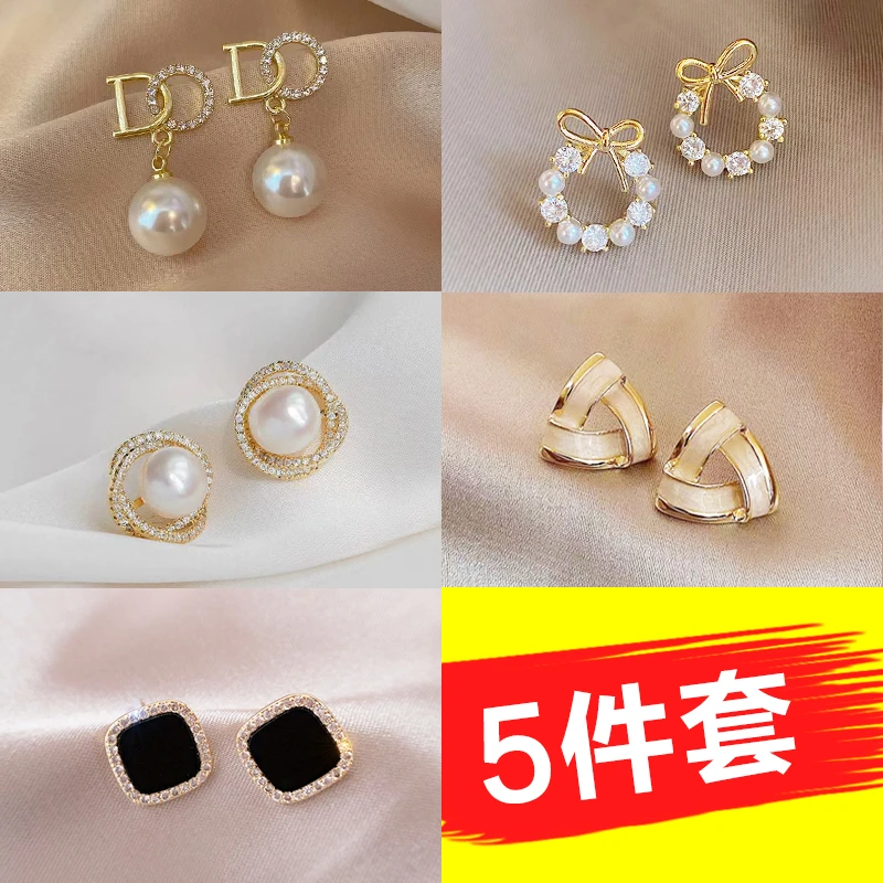 合金仿珍珠耳饰 五件套耳钉简约百搭精致法式小众气质耳环套装女