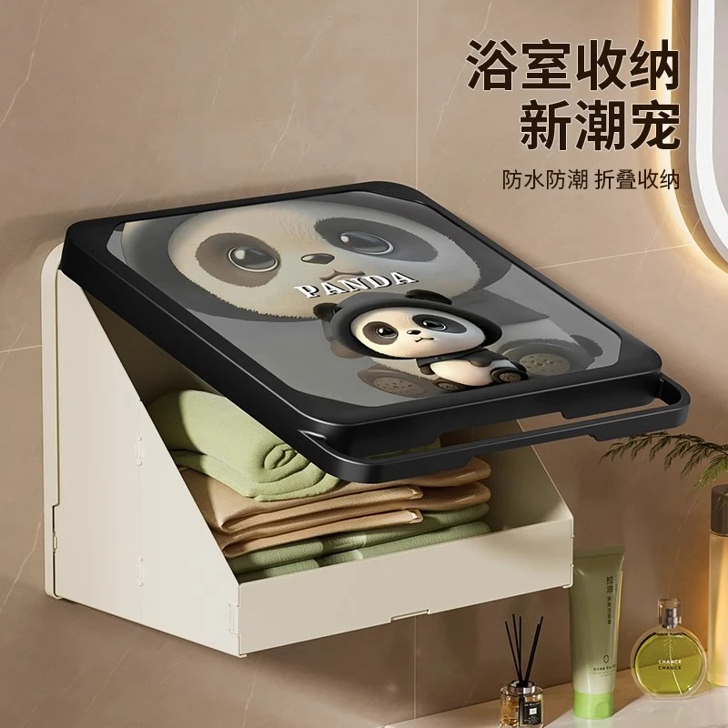 浴室壁画收纳箱免打孔卫生间收纳柜防水放衣服神器折叠壁挂置物架