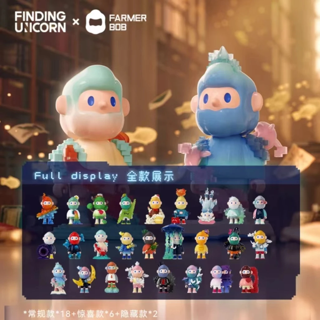 【拆盒】次世代像素全宇宙系列潮玩盲盒手办摆件