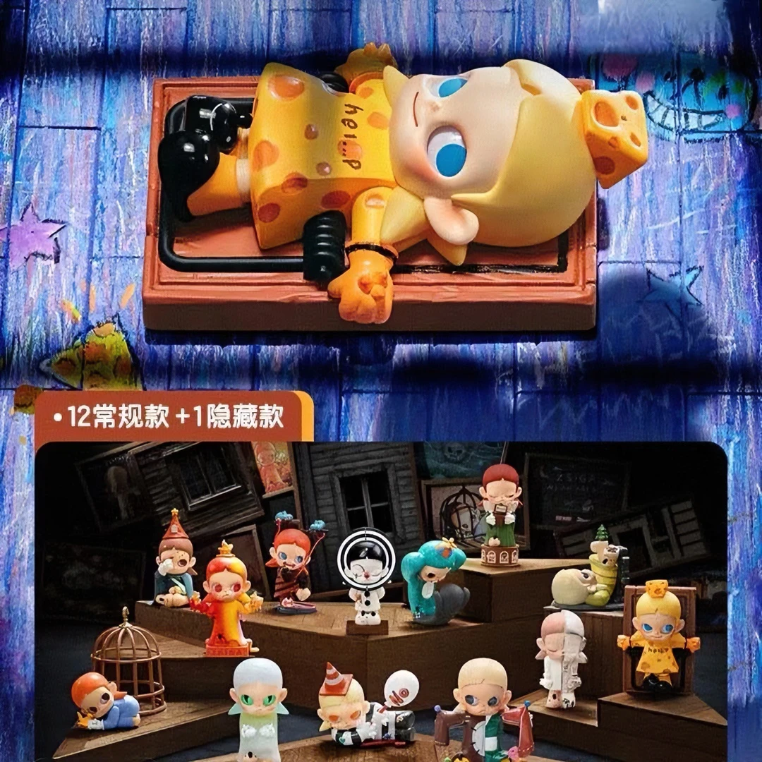 【拆盒】这个世界没有'大人'系列潮玩盲盒手办摆件