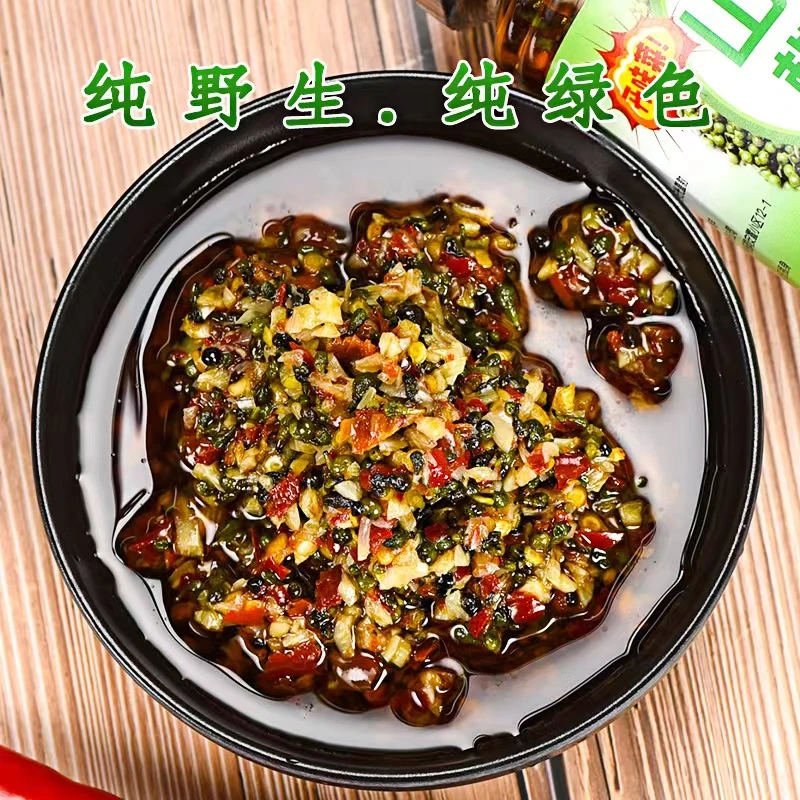 恩施特产山胡椒220g