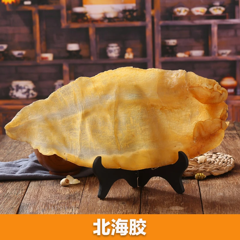 广东 我是金燕 北海胶 谭泰梦港鱼胶花胶10-500g装