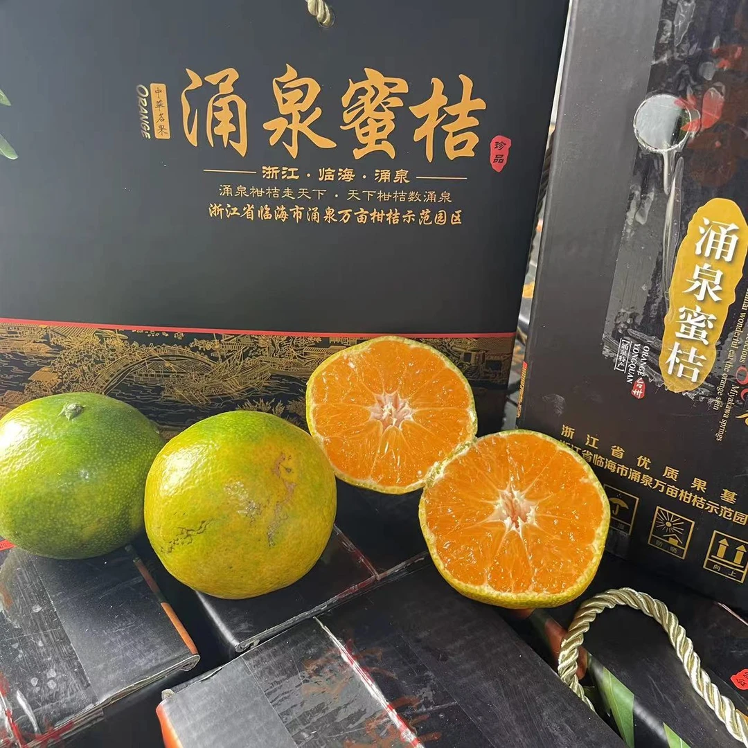 25 涌泉蜜桔 甜中带酸 果肉鲜嫩 净重4斤【只发郑州同城】
