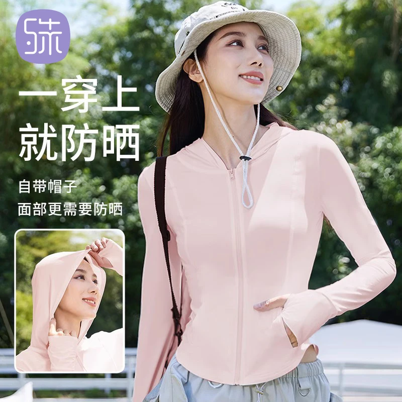 殊瑜【防晒外套】新锦纶凉感科技防晒拉链修身显瘦防晒衣运动户外夏