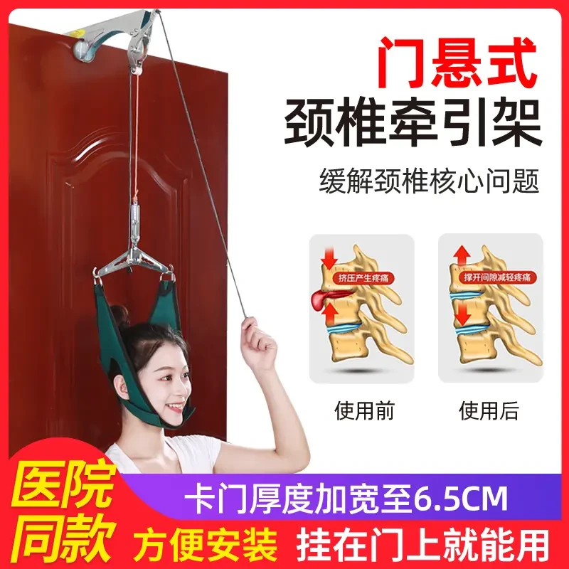 门悬颈椎牵引架家用卫生间颈部拉伸器小型缓解吊脖子调节矫正训练