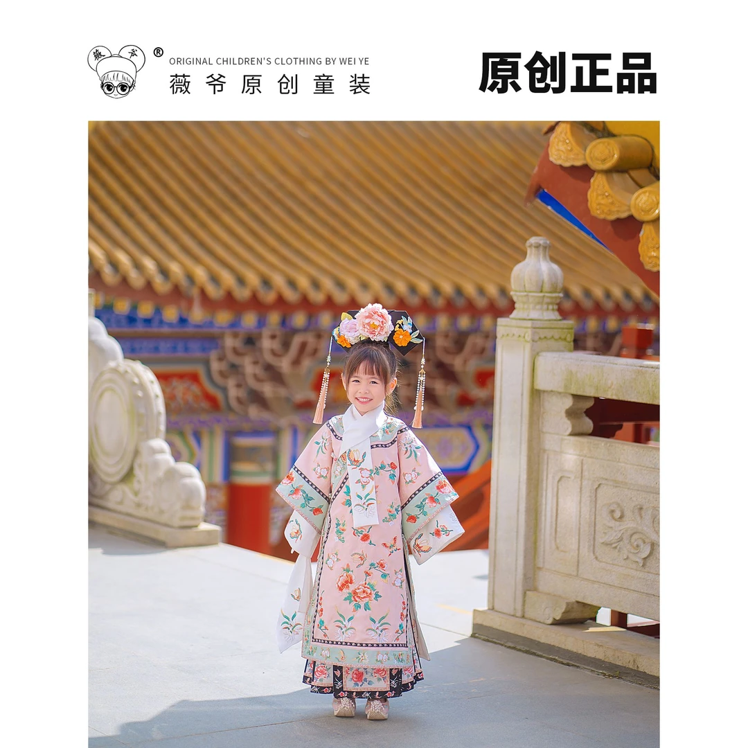 【粉格格】搬仓福利【衣服、套装、外套】NO退NO换