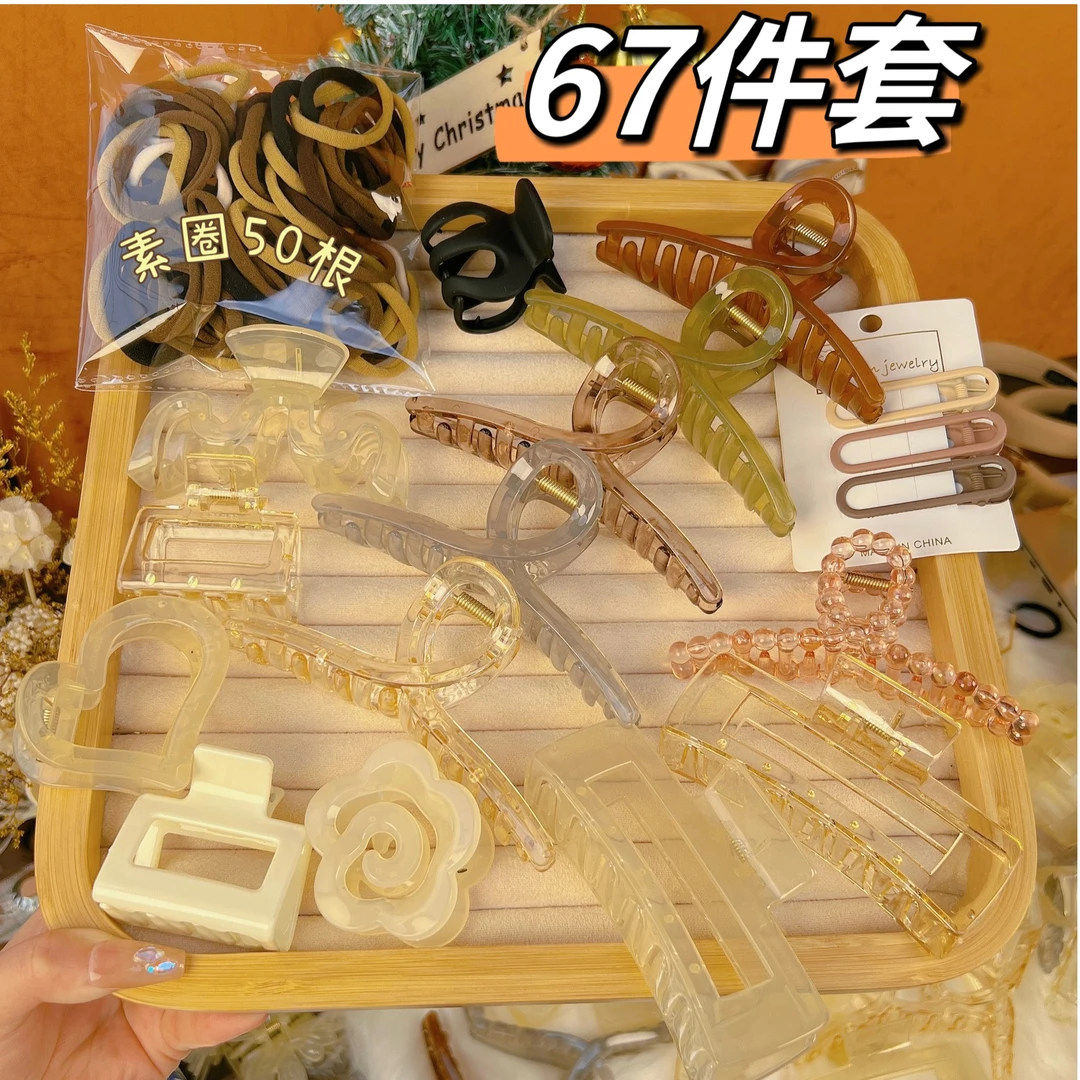 【67件套】小刘海抓夹发饰套装花朵素圈