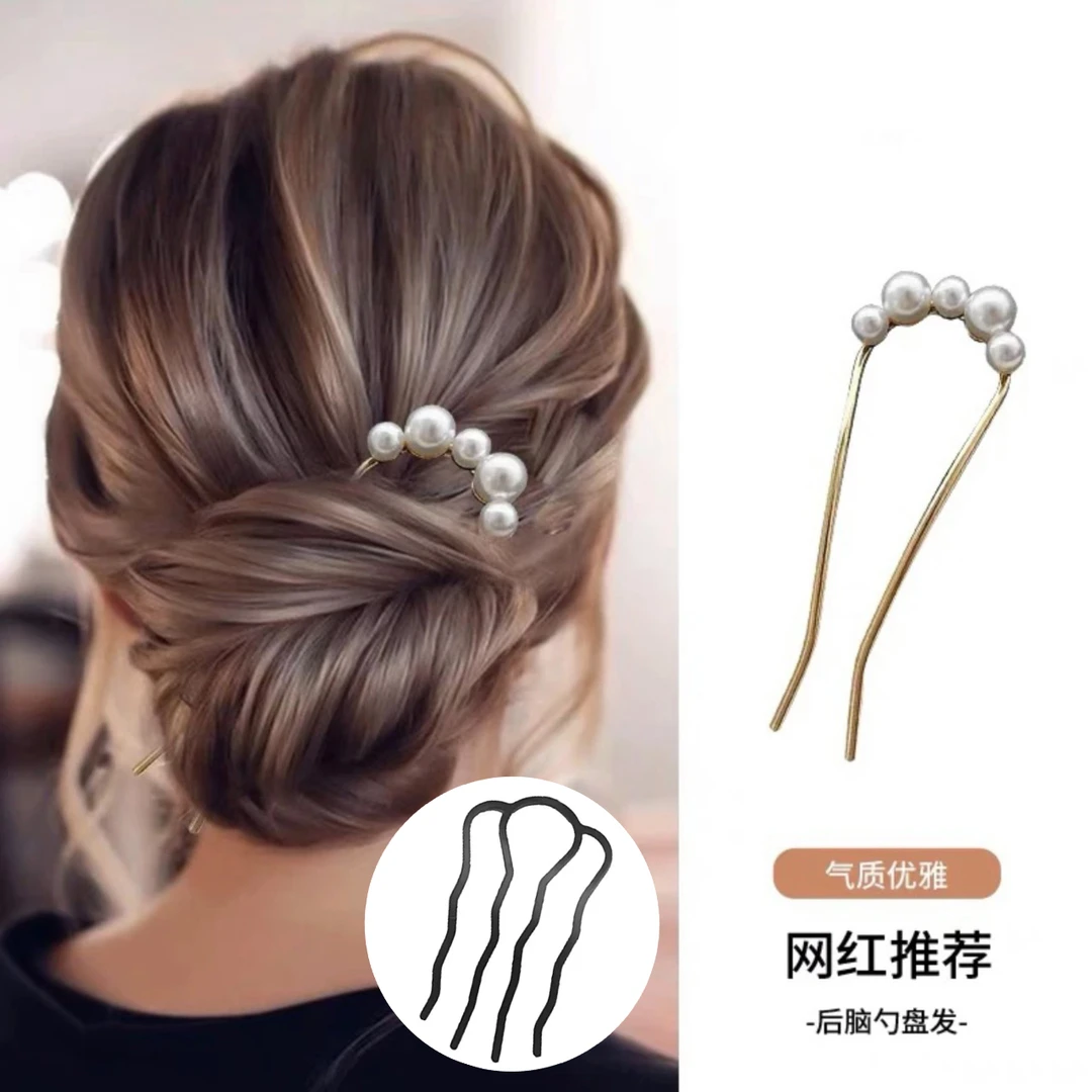 u型发簪女简约现代丸子头盘发神器发钗头饰(+四齿盘发器)