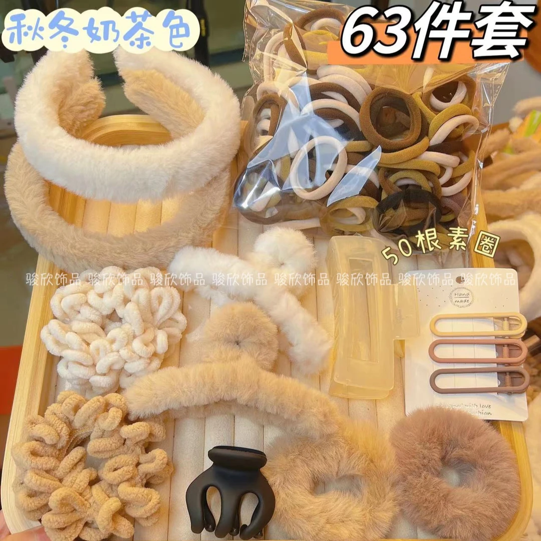 布艺发饰 【63件套】秋冬发饰奶白日常简约发圈毛绒高马尾毛绒绒