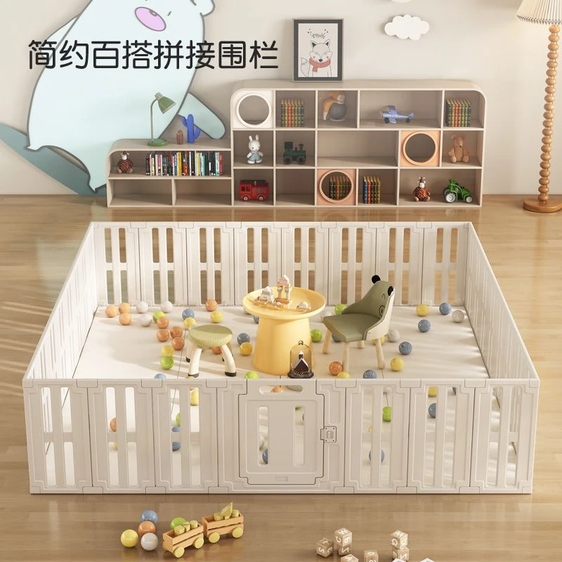淘尼屋宝宝围栏防护栏婴儿室内家用游戏围栅栏儿童地上栏安全爬行