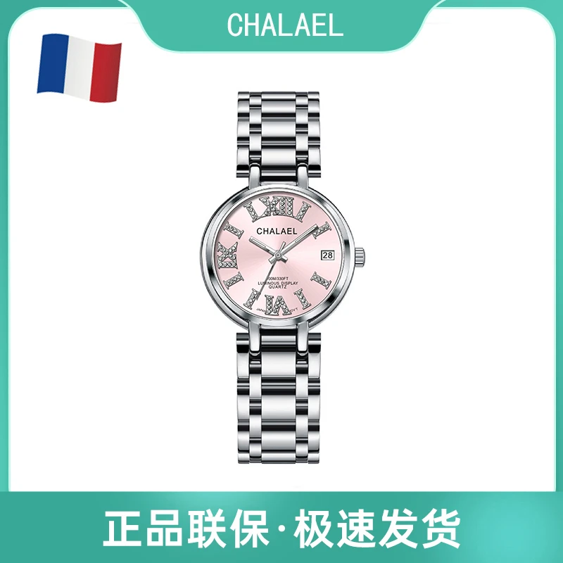CHALAEL法国品牌商务高端时尚女士手表心月系列日历防水手表女