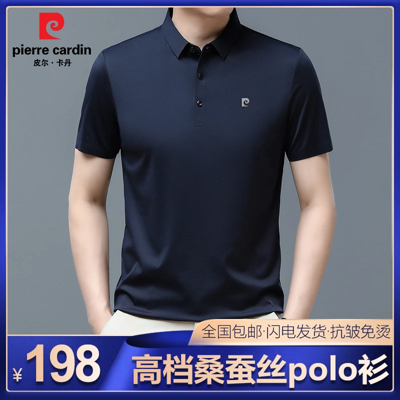 皮尔卡丹夏季休闲男士短袖中青年男装翻领纯色上衣轻奢高档