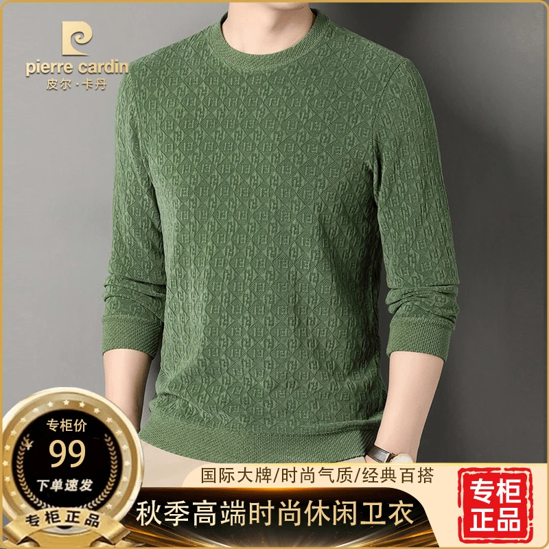 皮尔卡丹高档男士提花卫衣秋季新款针织长袖T恤上衣圆领打底衫男