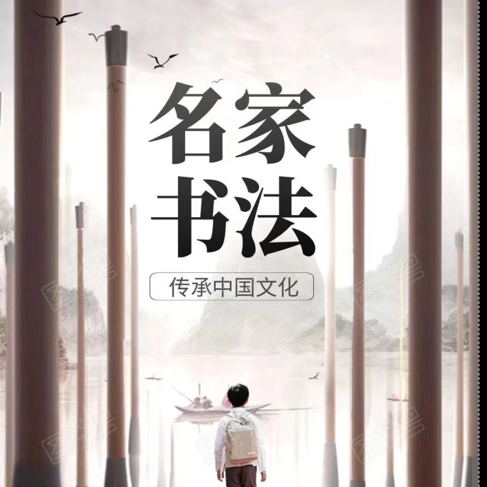 墨痴老师人物两平尺国画【花鸟】