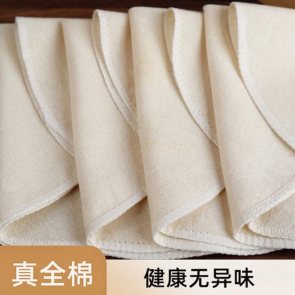 全棉加厚蒸笼布食品级不粘馒头蒸笼垫家用蒸锅布纯棉纱布笼布屉布
