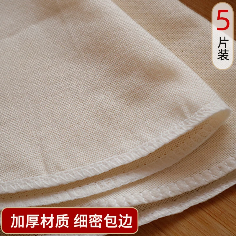 纯棉加厚圆形蒸笼布不粘蒸布家用蒸馍纱布馒头蒸垫笼屉布垫蒸笼垫