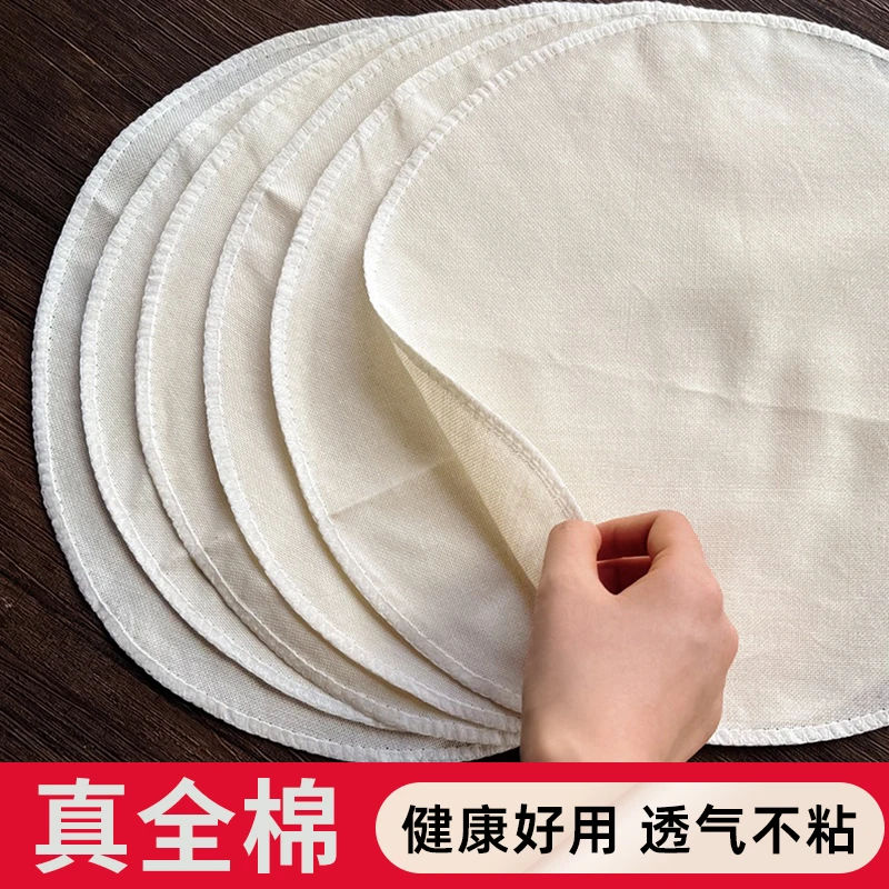 全棉蒸笼布不粘食品级纯棉纱布蒸包子蒸笼垫蒸锅垫子馒头笼布屉布