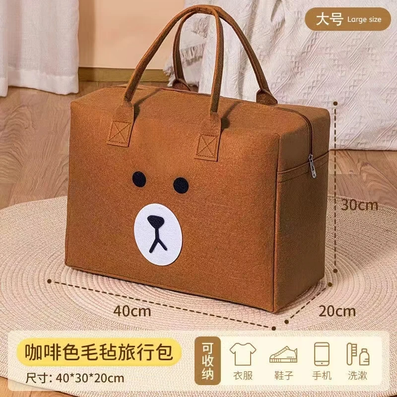 小熊旅行毛毡包收纳包到手一个  破损联系客服