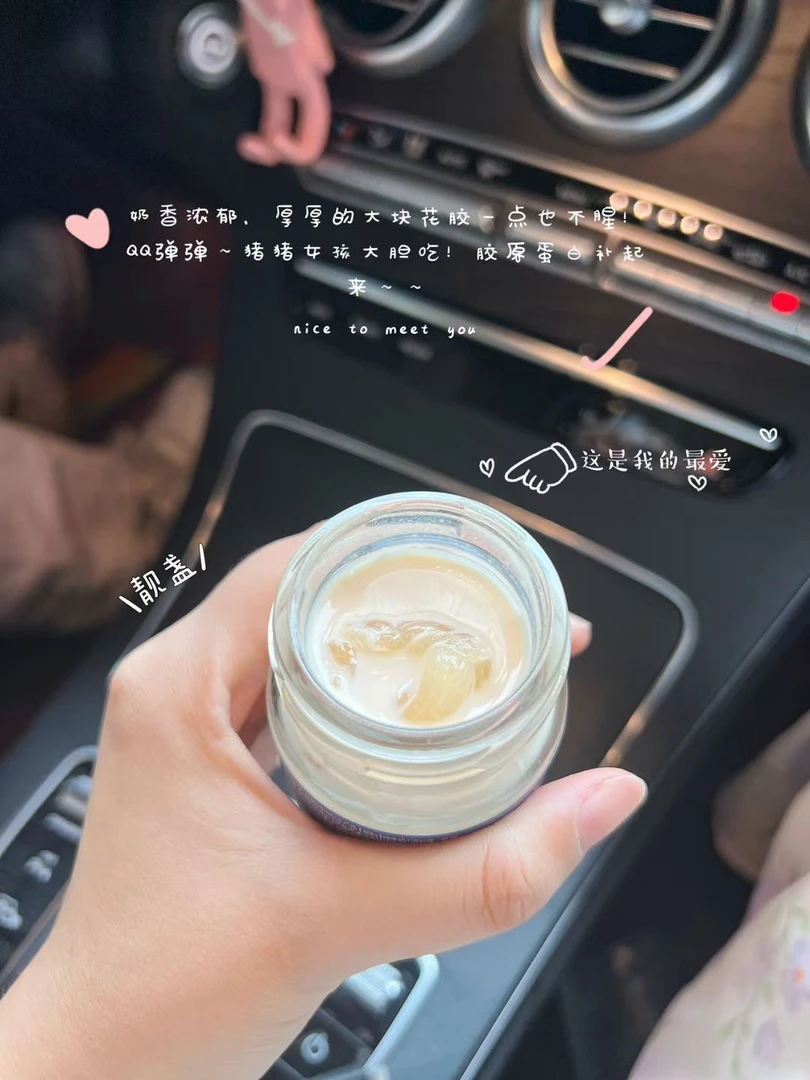 ［同城配送］靓盏即食牛奶花胶3瓶
