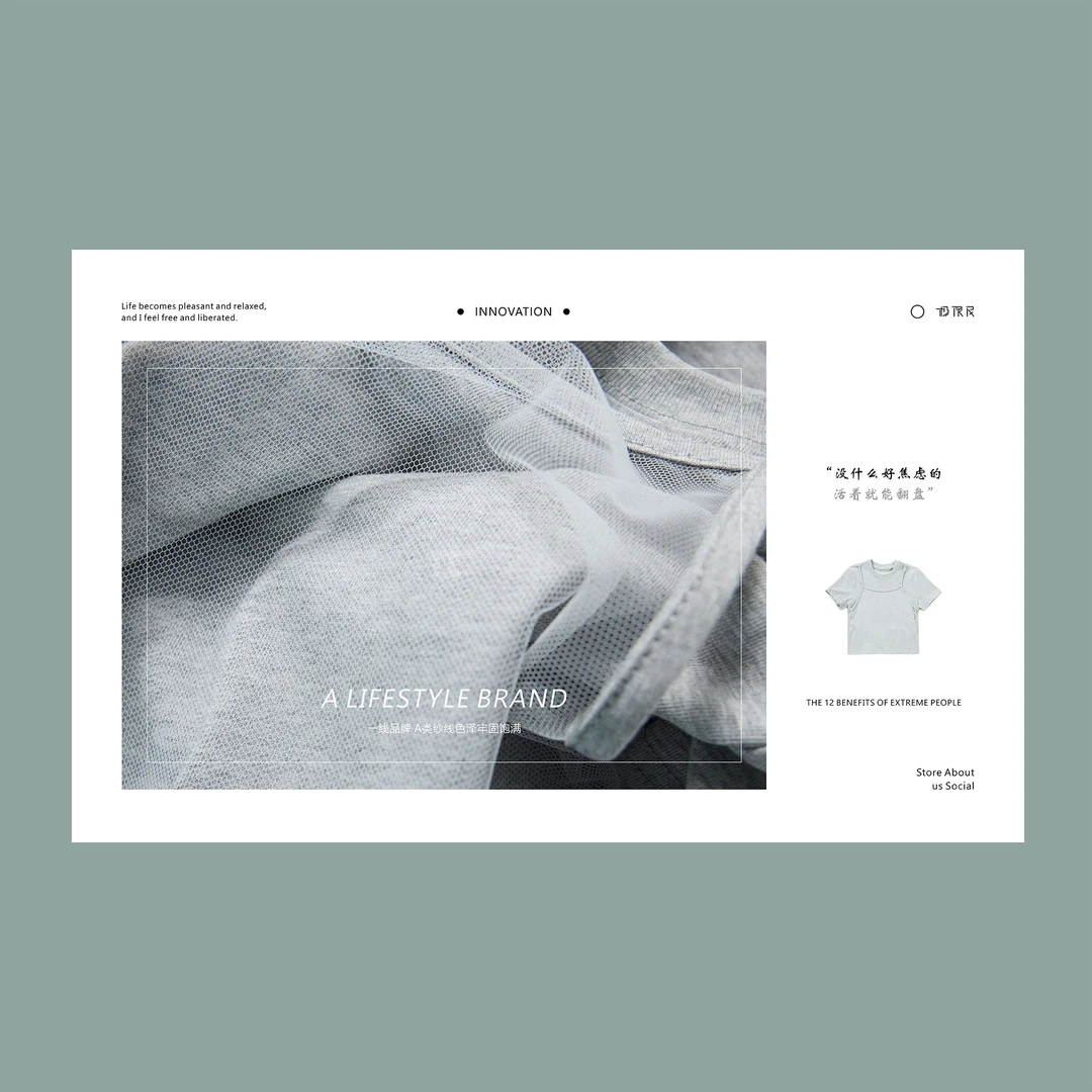 极限民《思琦》夏季休闲网纱拼接设计款圆领短袖T恤W4202M3107