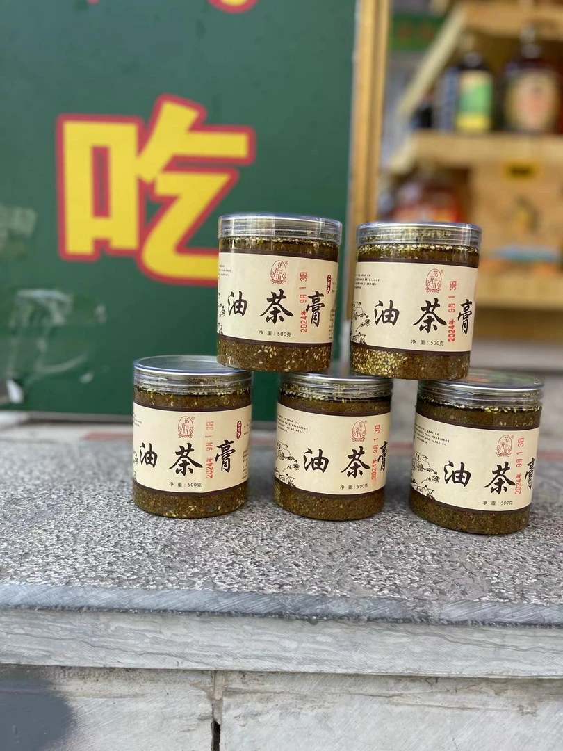 特色小吃贵州凤冈土油茶糕农家手工制作美味500g/罐