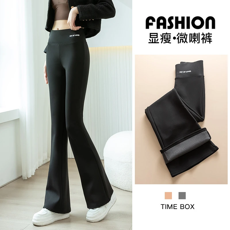 【秋冬款鲨鱼裤】微喇裤显瘦女外穿秋冬加绒时尚高腰收腹修身芭比裤
