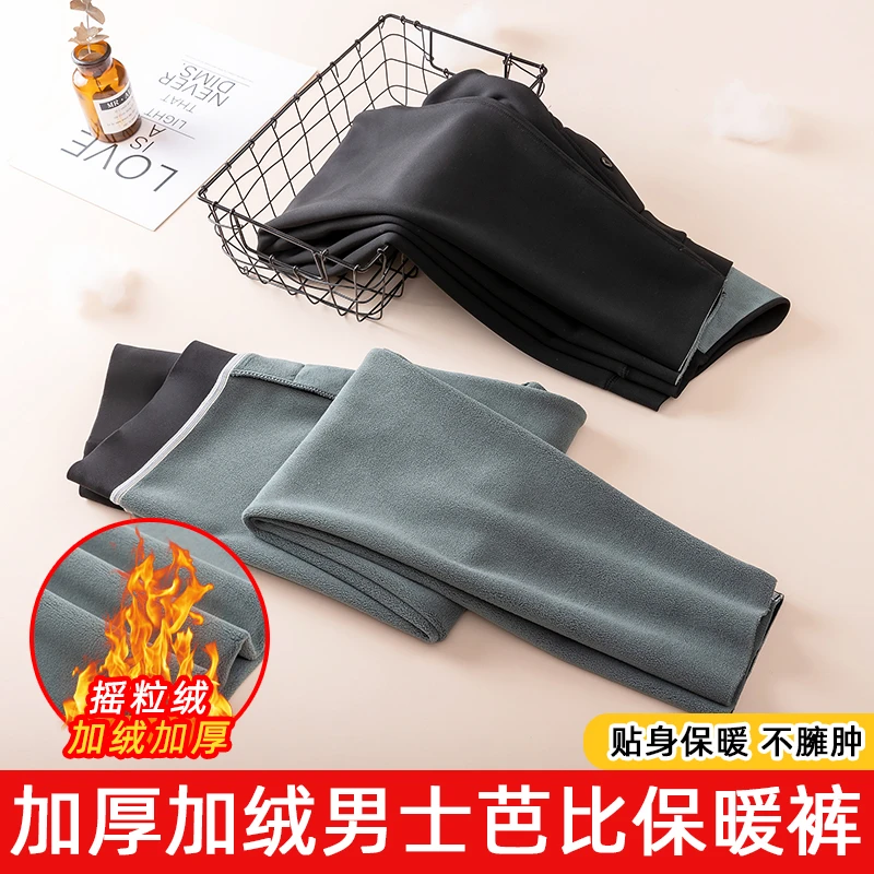 男士鲨鱼皮保暖裤秋冬季高腰修身加绒加厚内穿防风机车打底芭比裤