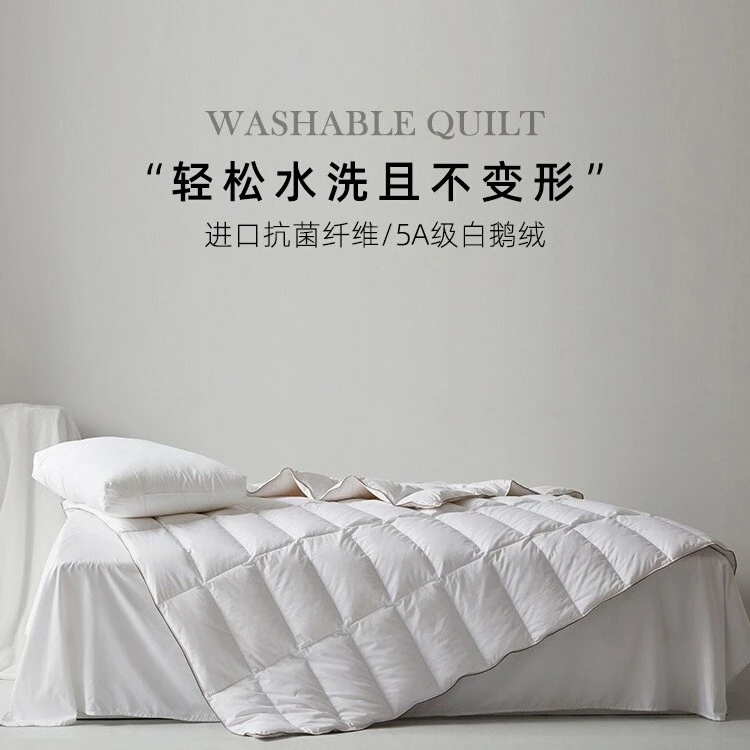 【孤品福利】95白鹅绒可水洗羽绒被被空调被被芯夏被春秋被冬被子