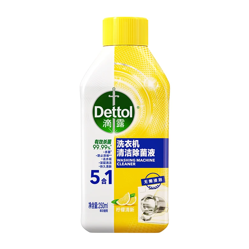 滴露洗衣机槽清洁剂250ml杀菌除垢滚筒波轮洗衣机通用