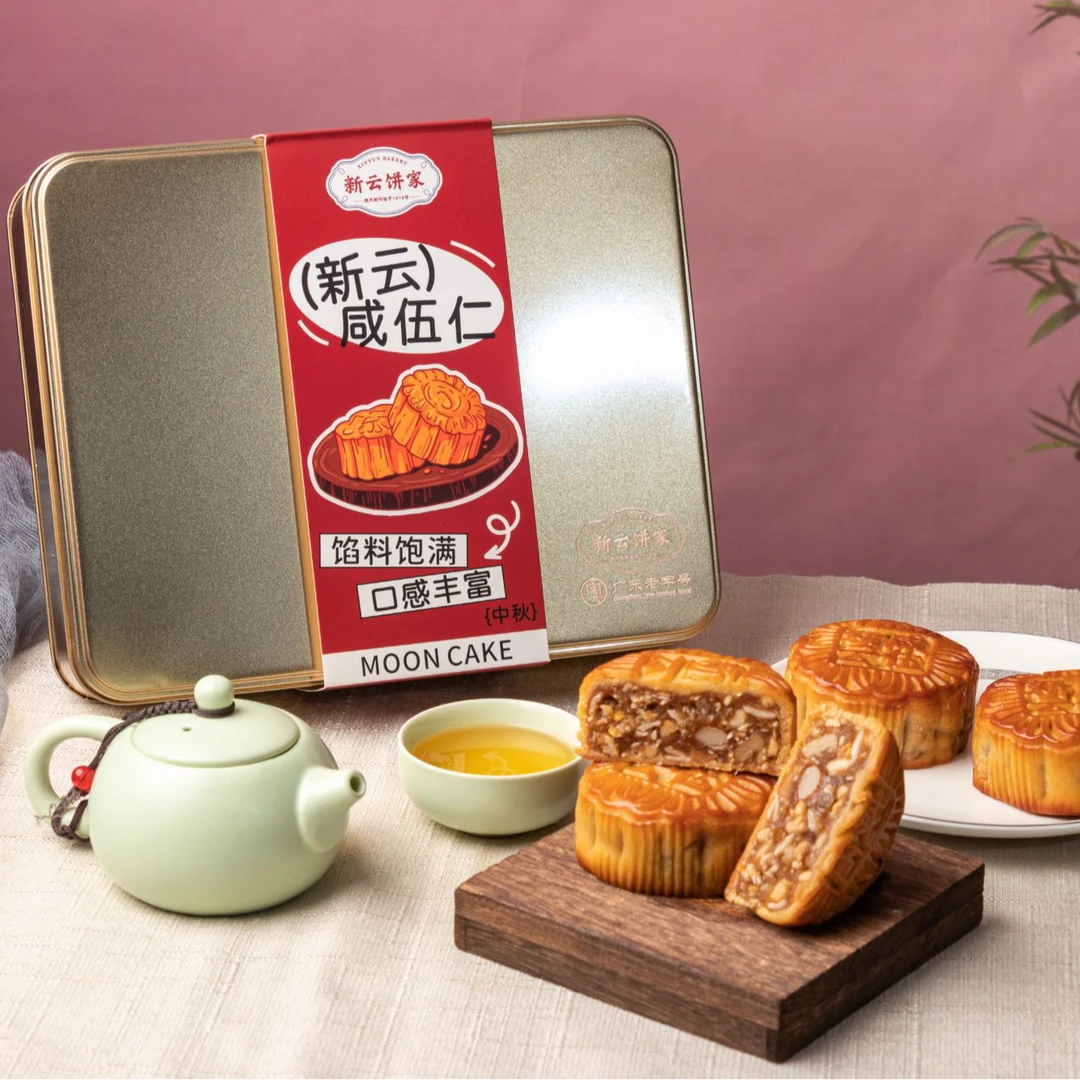 【嘉嘉专享】新云咸伍仁月 500g/盒 2025精致款 选料上乘