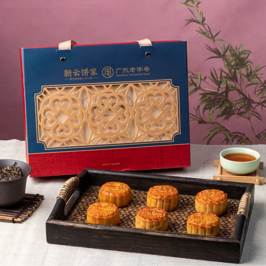 【英艺姐专享】新云饼家新云福至月288g/盒 选料上乘