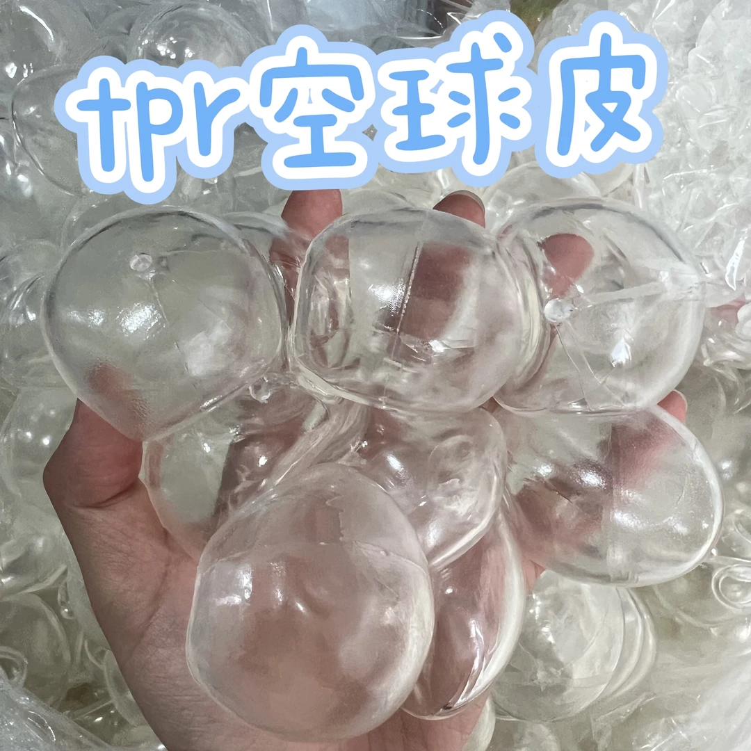 自制捏捏tpr空球皮捏捏慢回弹豆腐捏捏